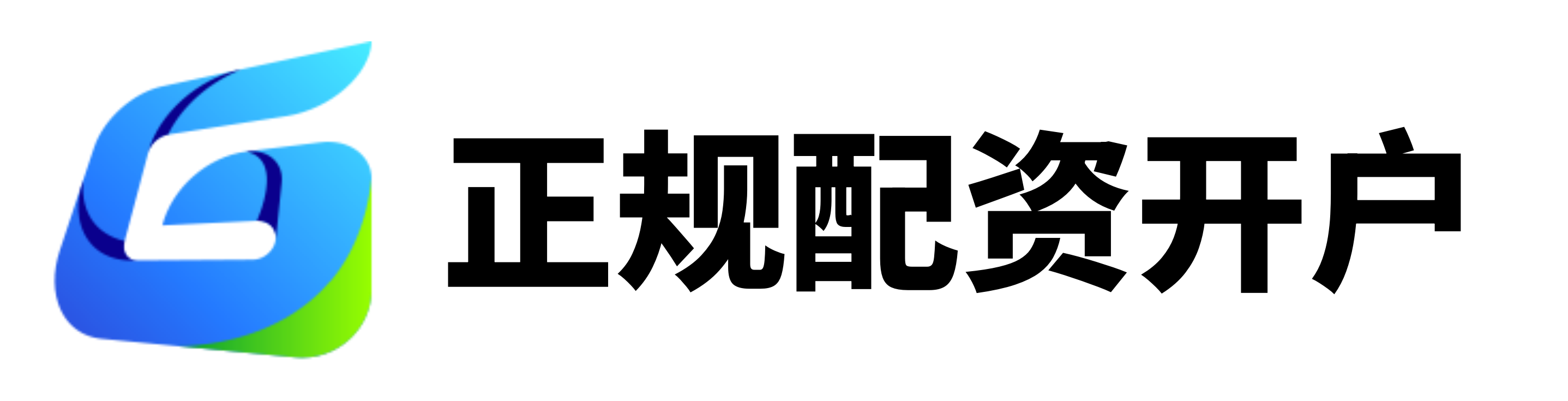 恒信证券