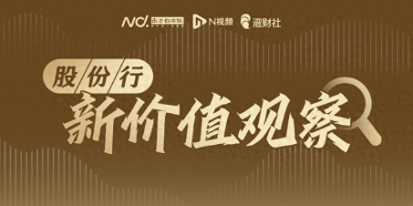 配资门户 招商银行迎一“70后”副行长: 30年老将雷财华任职获批