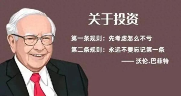 炒股配资杠杆 3500点之上: 理性审视行情演变与投资逻辑!